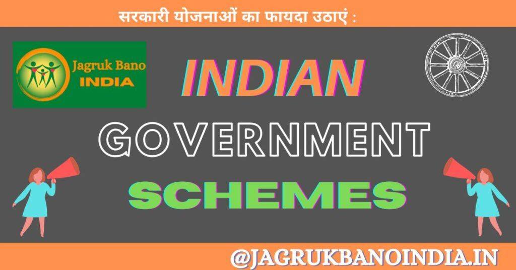 Indian government scheme feature image