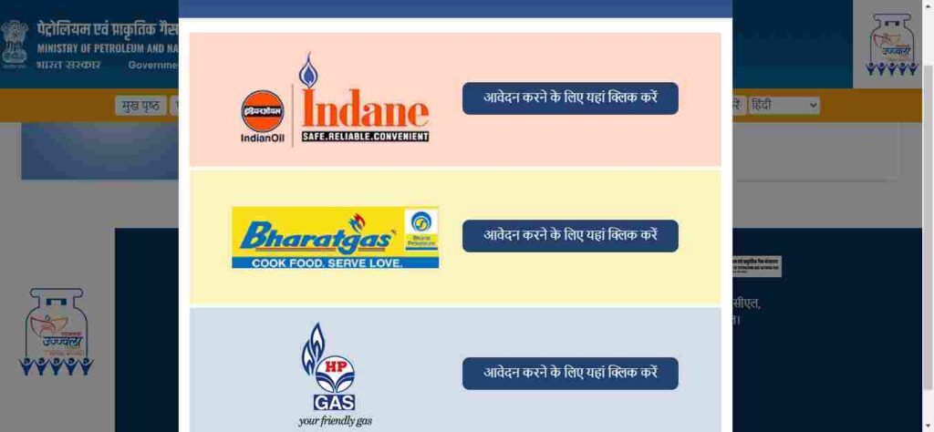 3 gas companies provide Ujjwala connection