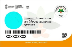 ayushman golden card