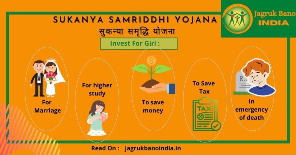 Benefits of Sukanya Samriddhi Yojana