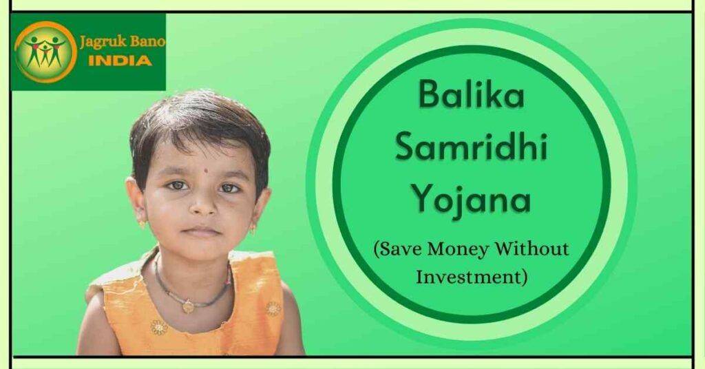 Full details about Balika Samridhi Yojana
