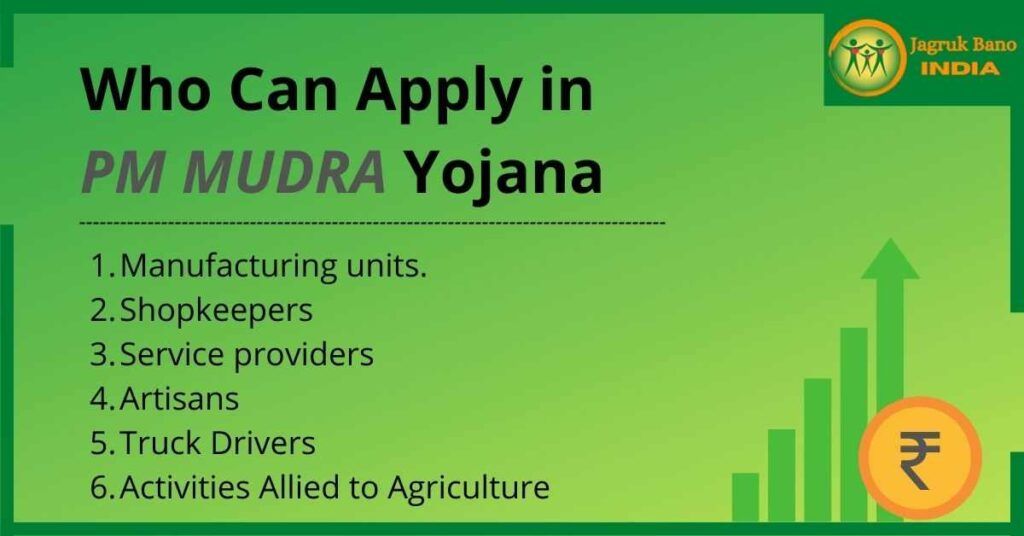 Business who can apply for E-Mudra Yojana