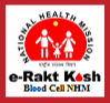 E-raktkosh portal logo