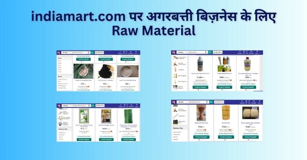 Raw Material on indiamart