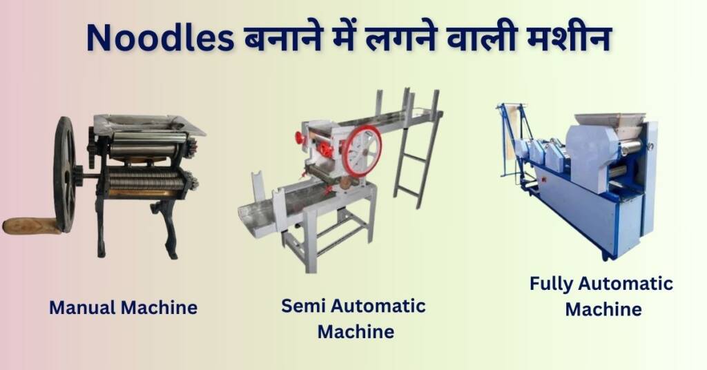 Machines - Noodles Making Business