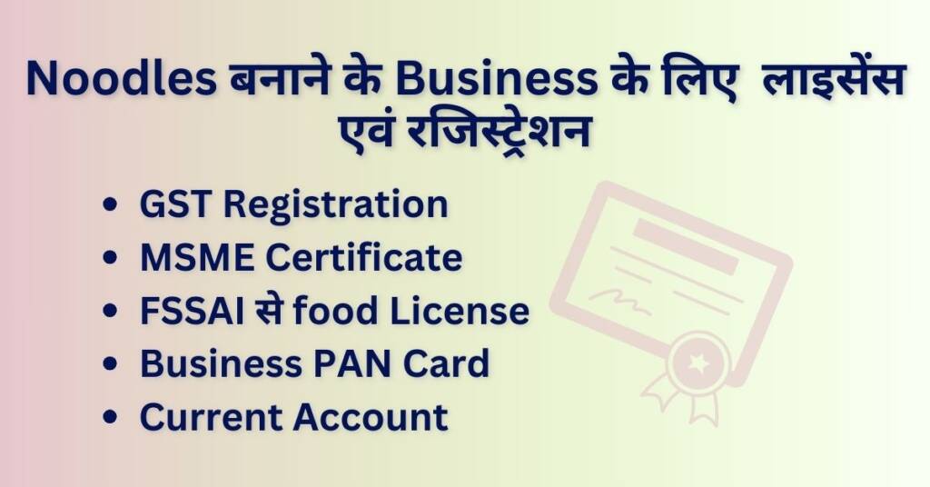 License and Registration - Noodles Making Business
