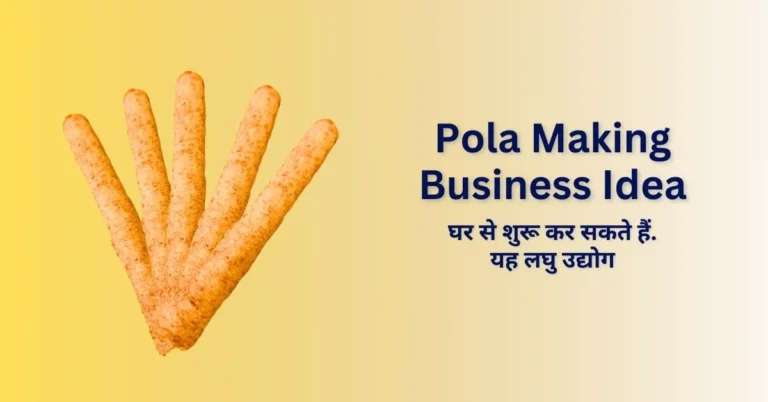 Featured Image - Pola Making Business Idea