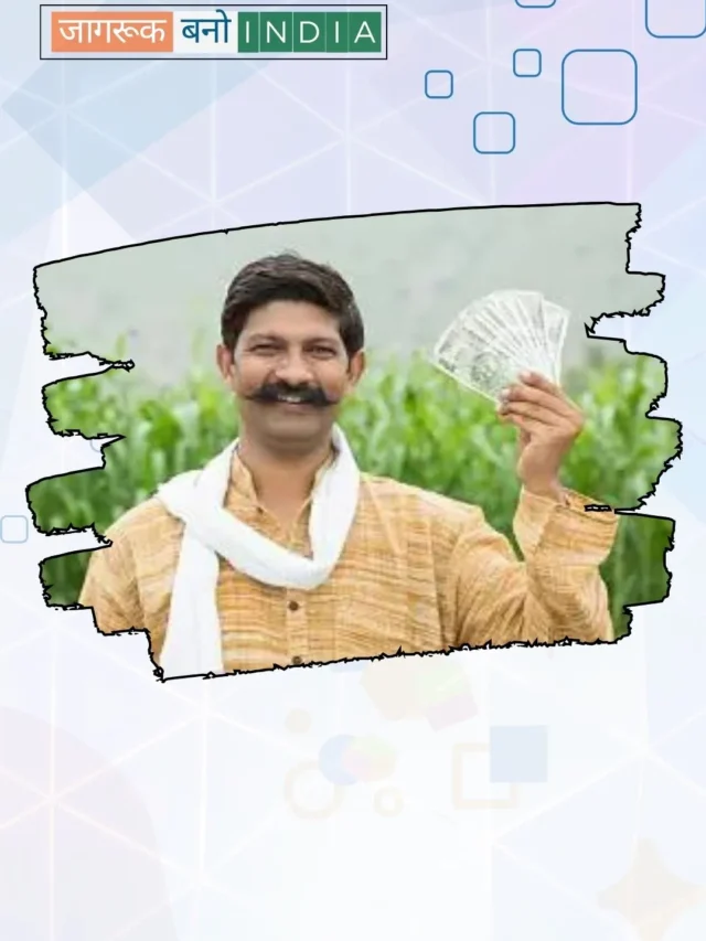 Top 8 Schemes for Farmers