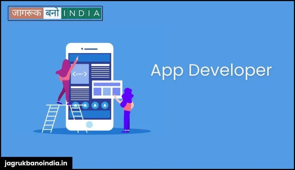 App Developer - 20 Ways to earn money from home