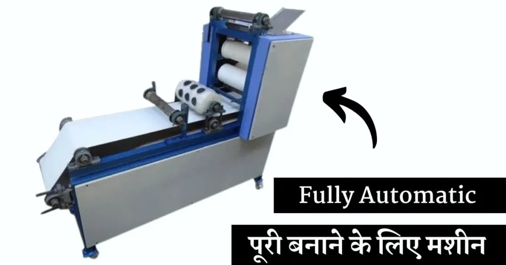 Pani Puri Making Machine