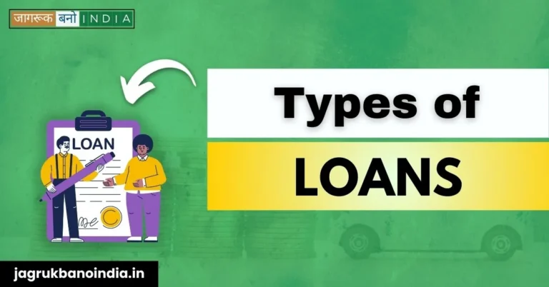 Types of loan